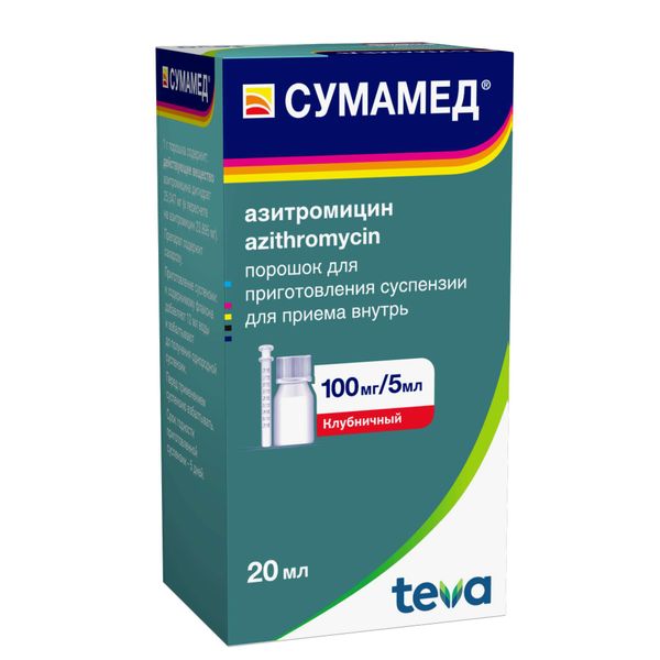 Сумамед пор д/сусп д/внутр 100мг/5мл (20,92г) 20мл