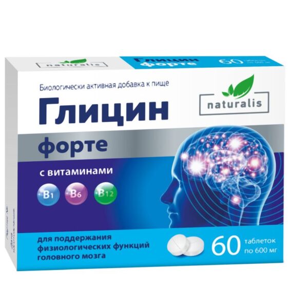 Naturalis Глицин форте с витаминами В1 В6 В12, таблетки, 60 шт.
