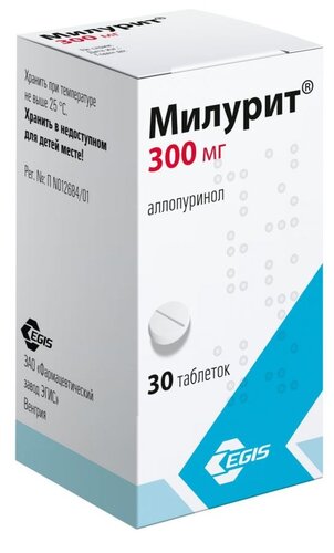 Милурит таблетки 300мг №30