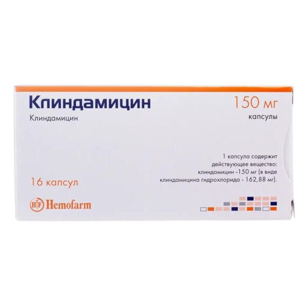 Клиндамицин капсулы 150мг №16