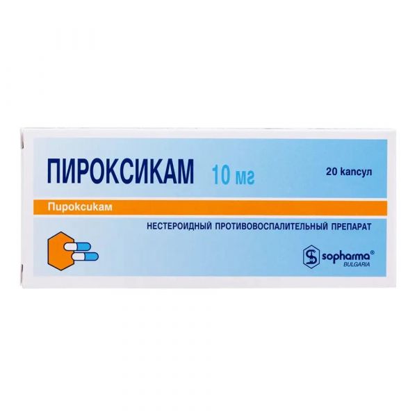 Пироксикам, 10 мг, капсулы, 20 шт., Sopharma AD