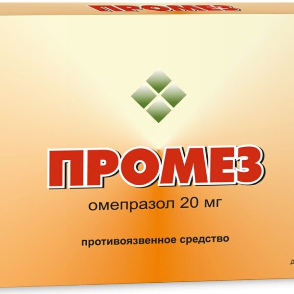 Промез, 20 мг, капсулы кишечнорастворимые, 30 шт.