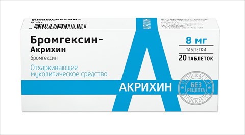 Бромгексин-Акрихин, 8 мг, таблетки, 20 шт