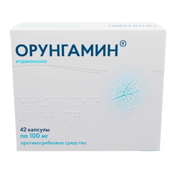 Орунгамин капсулы 100мг №42