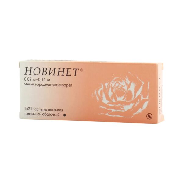 Новинет таблетки №21
