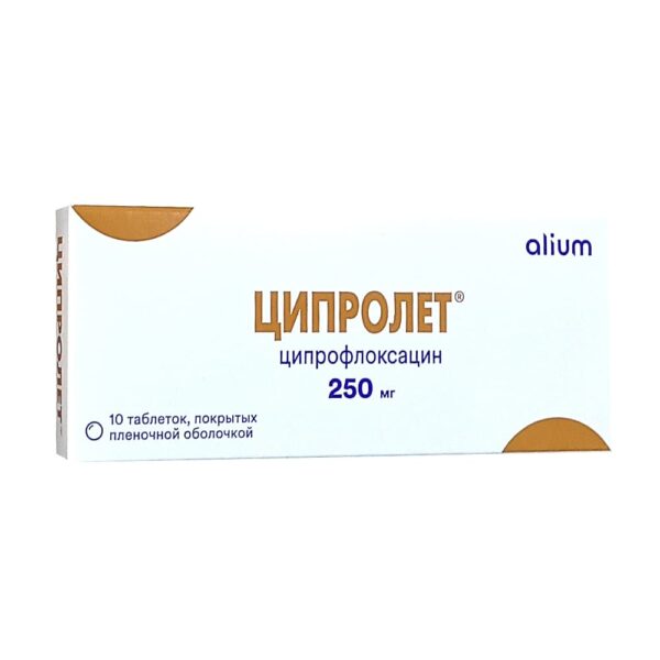 Ципролет таблетки 250мг №10