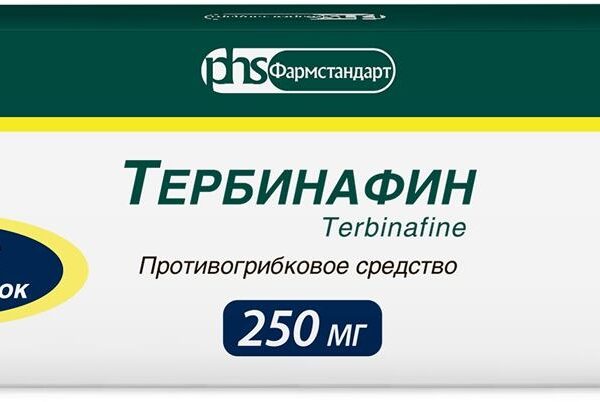 Тербинафин Фармстандарт, 250 мг, таблетки, 28 шт