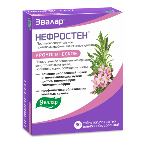 Нефростен таблетки №60