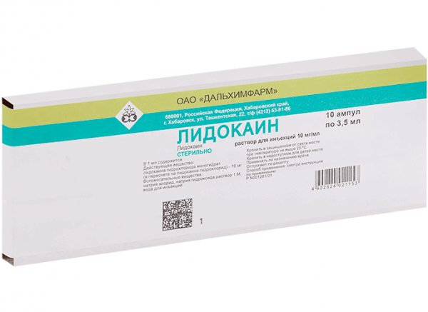 Лидокаин, 10 мг/мл, раствор для инъекций, 3.5 мл, 10 шт., Дальхимфарм