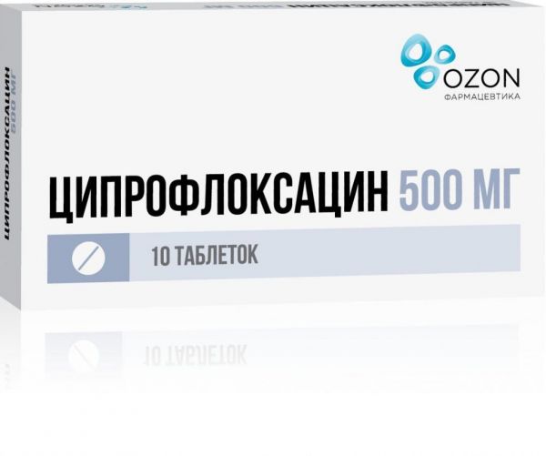 Ципрофлоксацин таблетки 500мг №10 Озон
