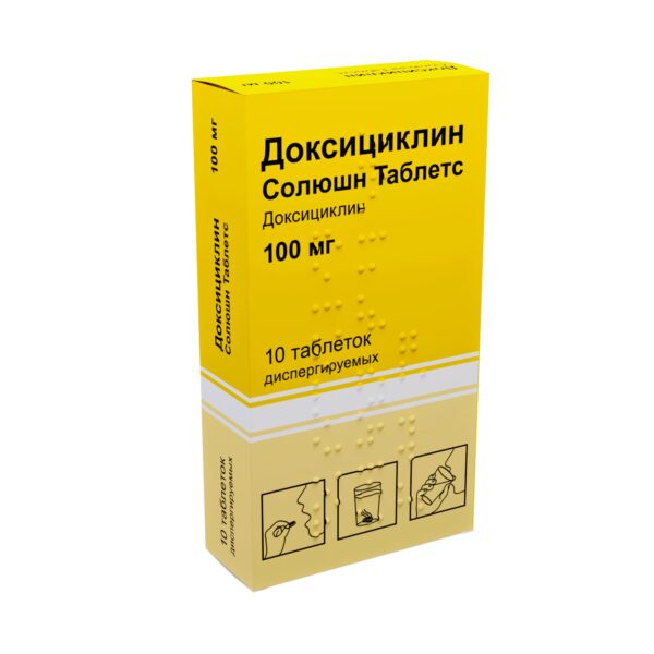 Доксициклин Солюшн Таблетс таблетки диспергируемые 100мг №10