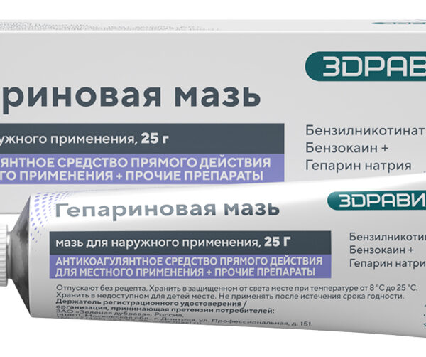 Гепариновая мазь 25 гр