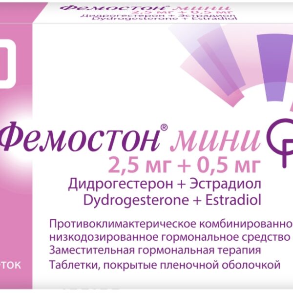 Фемостон мини таблетки 0,5мг+2,5мг №28