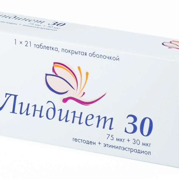 Линдинет таблетки 30мг №21