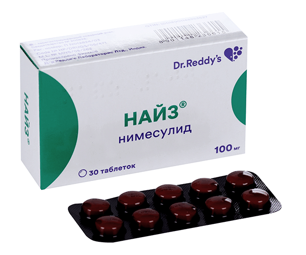 Найз таблетки 100мг №20