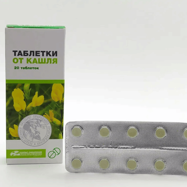 Таблетки от кашля, таблетки, 20 шт.