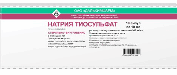 Натрия тиосульфат раствор для внутривенного введения 30% ампулы 10мл №10 Дальхимфарм