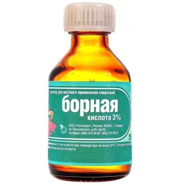 Борная кислота, 3%, раствор для местного применения (спиртовой), 25 мл, 1 шт., Гиппократ