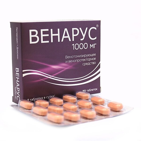 Венарус таблетки 1000мг №30