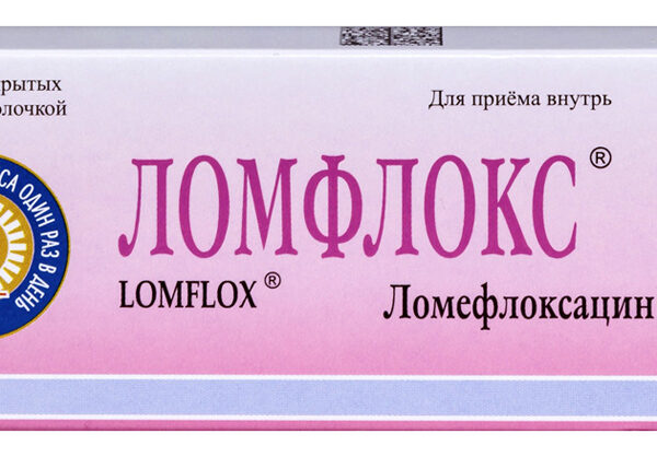 Ломфлокс таблетки 400мг №5
