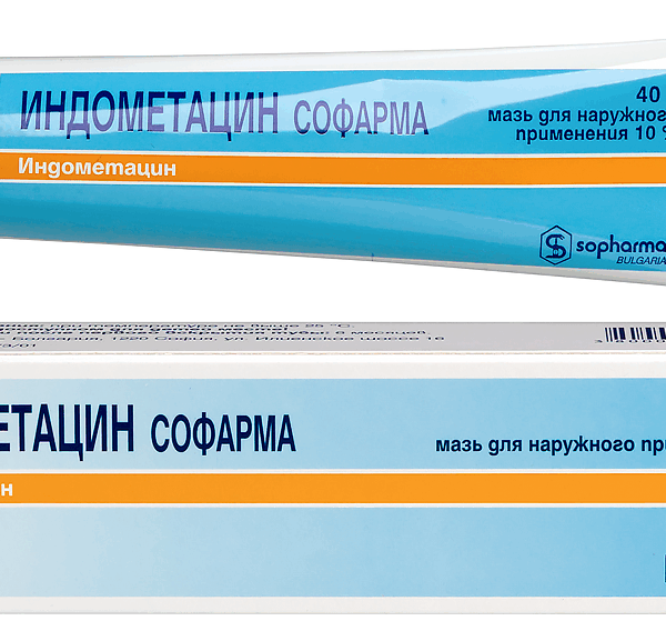 Индометацин Софарма (мазь), 10%, мазь для наружного применения, 40 г, 1 шт.