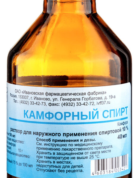 Камфорный спирт, раствор 10%, 40 мл (Ивановская фармфабрика)