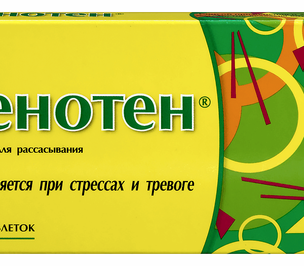 Тенотен таблетки №40