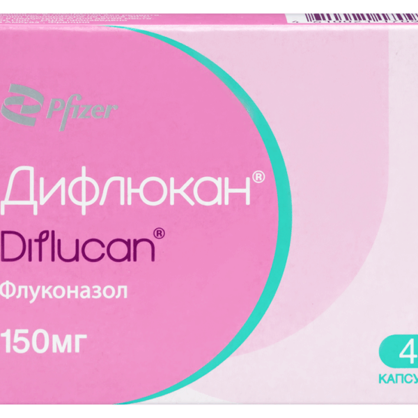 Дифлюкан капсулы 150мг №4
