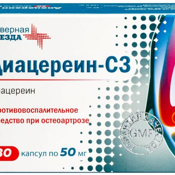 Диацереин-СЗ, 50 мг, капсулы, 30 шт.