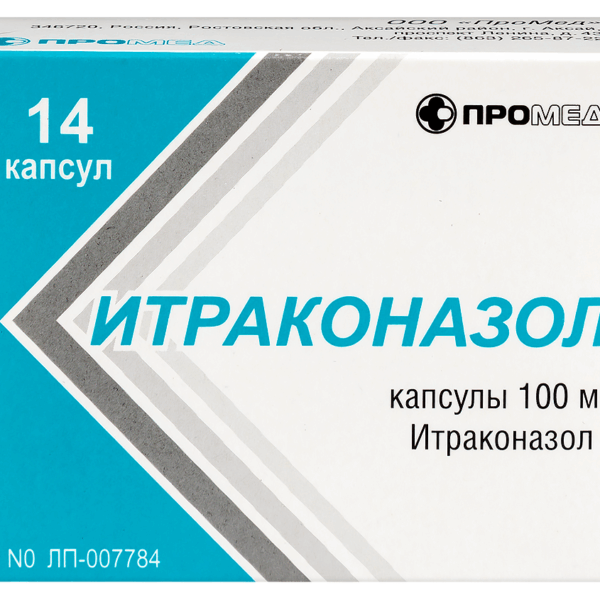 Итраконазол капсулы 100мг №14 Промед