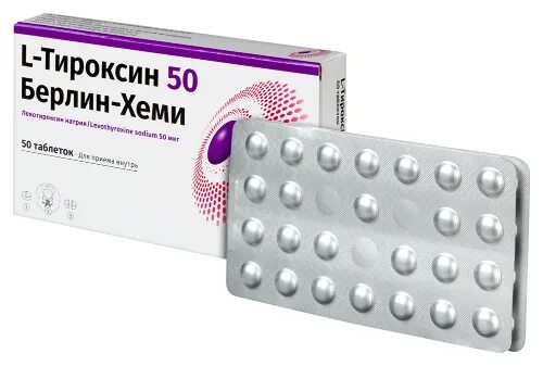 Л - тироксин таблетки 50мкг №50