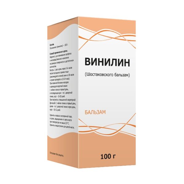 Винилин (Бальзам Шостаковского), бальзам, 50 г, 1 шт.