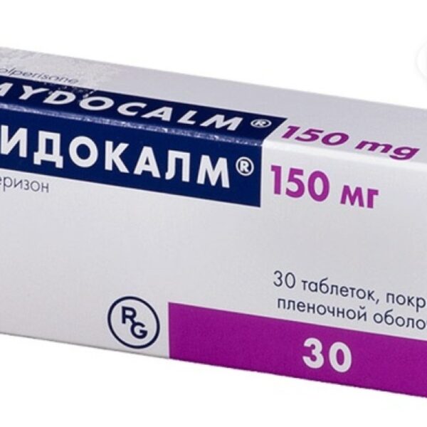 Мидокалм, 150 мг, таблетки, покрытые пленочной оболочкой, 30 шт.