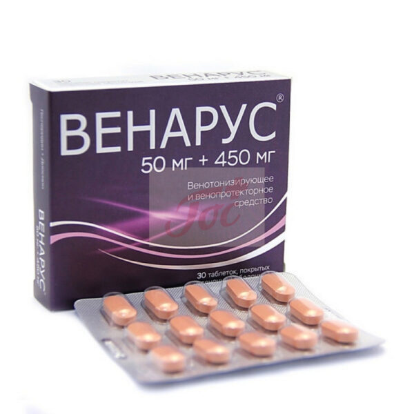 Венарус таблетки 500мг №30
