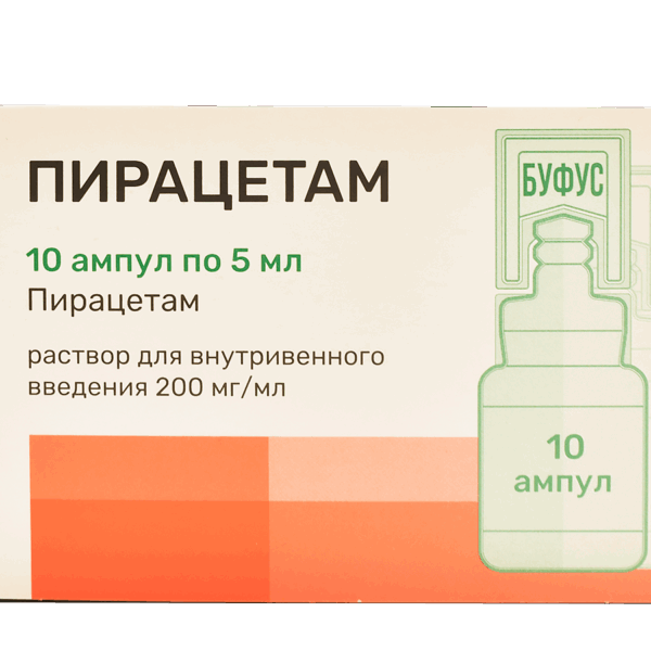 Пирацетам раствор для инъекций 20% ампулы 5мл №10