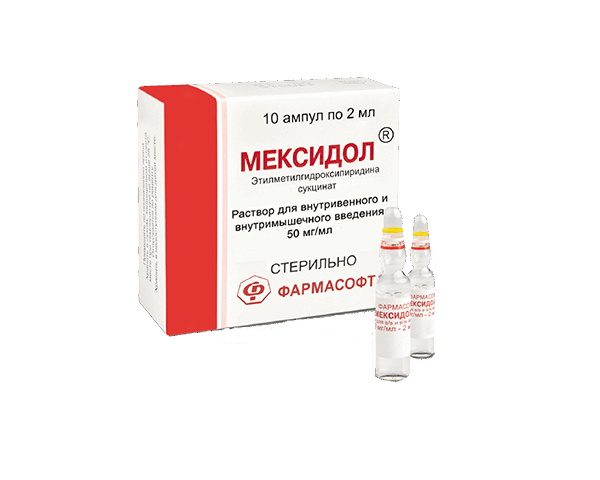 Мексидол раствор для инъекций 50мг/мл ампулы 2 мл №10